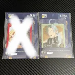 夫を味方にする方法 ピッコマくじ F賞 コレクションカードのサムネイル