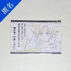 鬼滅の刃 ダイニング おすそ分けポストカード 炭治郎＆禰豆子 - メルカリ
