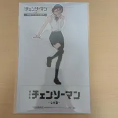 映画 チェンソーマン レゼ篇 入場者特典 クリアスタンド 劇場版 第9弾