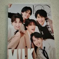 【新品】M!LK 10cイチオシ 雑誌 ピンナップ付き1OC