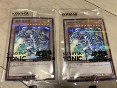 ブルーアイズ　サンスターコラボ　セット　新品未開封