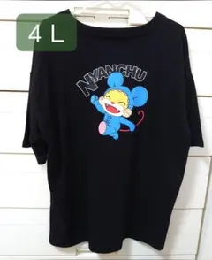 L　ニャンちゅう　さがら刺しゅう　黒　Tシャツ　ステッカー付、他　M　3L　4L 花レース付きロゴ刺しゅうの半袖Tシャツ(140～160)