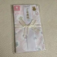ミッフィー ご出産祝 ご祝儀袋 日本製