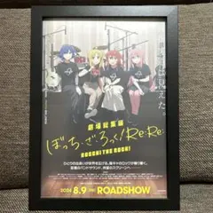 2025年最新】ぼっちざろっく ポスター b2の人気アイテム - メルカリ