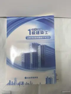 Item thumbnail for item 090c2003-ff50-4b45-8290-bebbac264731