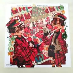 【新品•非賣品】地縛少年花子君 25卷 Animate迷你色紙