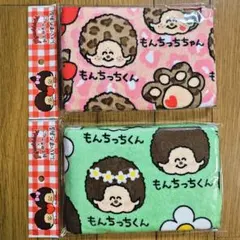 わかちゃん様リピーター割リクエスト おえかきさん もんちっち タオル
