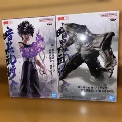 2025年最新】幽遊白書 フィギュアの人気アイテム - メルカリ