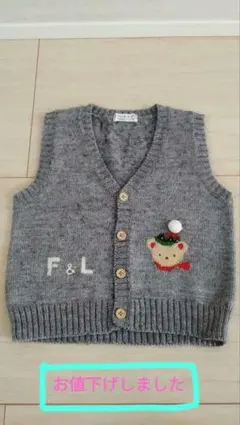 FAMILIARグレー ニットベスト 110サイズ