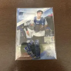 達本達規 2025年 中日ドラゴンズ トレカ 限定版