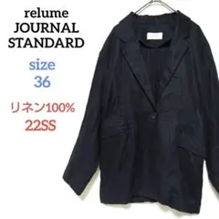 ジャーナルスタンダードレリューム　リネン100%テーラードジャケット　22SS