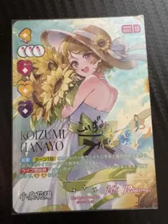 2025年最新】唐可可 secの人気アイテム - メルカリ