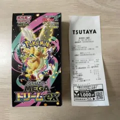 ポケモンカードゲーム MEGAドリームEX 【シュリンクなしペリペリあり】