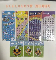 新品未開封　たまごっち プチプチシール 全４種コンプリートセット　ワッペン3つ