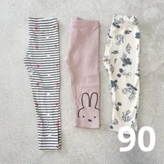まとめ売り⑧ 保育園着　レギンス　女の子　花柄　ミッフィー　ハート　90