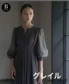 未使用　girl グレーワンピース新品S