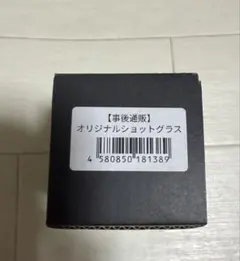 仮面ライダーガヴ 仮面ライダーヴァレン 辛木田絆斗SILVER925 指輪21号