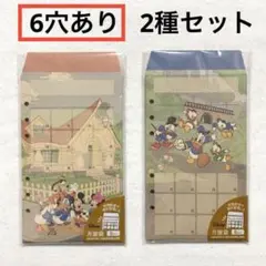 えりんぎ様 リクエスト 2点 まとめ商品