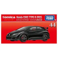 【新品未開封】発売記念仕様 トミカプレミアム 44 シビック タイプR FK2