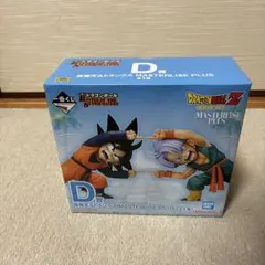 ^_^様専用一番くじ ドラゴンボールZ D賞 孫悟天＆トランクス