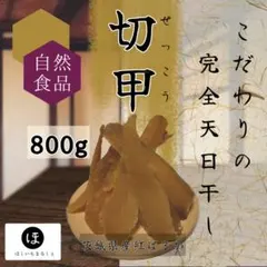 2026年最新】紅はるかセッコウの人気アイテム - メルカリ