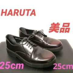 【美品】 HARUTA レースアップシューズ 茶　25cm　レディース