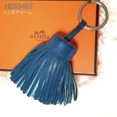 HERMES カルメン タッセルチャーム ブルー系 美品のサムネイル