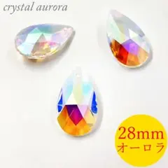 コロン様 リクエスト 3点 まとめ商品