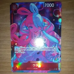 ウタ ワンピース カードゲーム