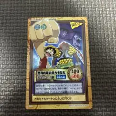 ワンピース カードダスハイパーバトル C-T1 悪魔の実の能力者たち