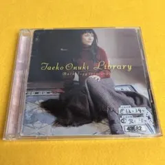 大貫妙子 / Library ~Anthology 1973-2003~ - メルカリ