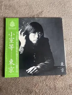 BOXのみ 松山千春1977-1979 ORIGINAL ALBUM BOX - メルカリ
