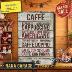 ★カフェ_22★ブリキ看板 コーヒー エスプレッソ[20261013]珈琲