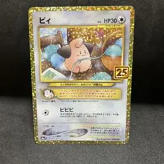 エイチワイ様 リクエスト 3点 まとめ商品