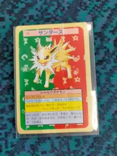 2025年最新】ポケモンカードトップサンサンダースの人気アイテム