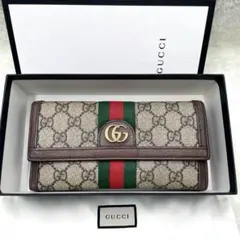 グッチGUCCI オフィディア 長財布 スプリーム シェリーライン PVC シマ