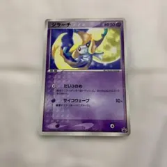 ジラーチ PROMO ADV-Pプロモカード 014/ADV-P - メルカリ
