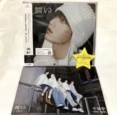【新品未開封】TXT スビン 誓い CHIKAI ソロジャケット盤 CD