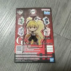 一番くじ 鬼滅の刃 上弦の参 G賞 きゅんキャラ アクリルチャーム 我妻善逸