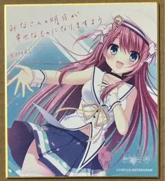 KotoRIの応援複製ミニ色紙 D.C.4 ダ・カーポ4 初回生産限定版同梱特典