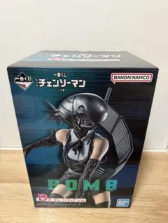 一番くじ チェンソーマン B賞 ボム フィギュアのサムネイル