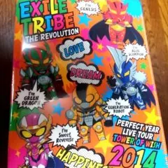 EXILE TRIBE