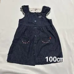 【美品】ミキハウス　デニム　ワンピース　100㎝