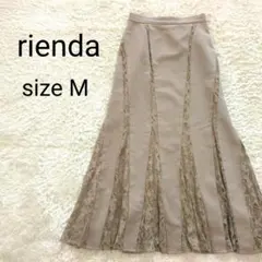 リエンダ マーメイドスカート M ベージュ 切替 レース ロング