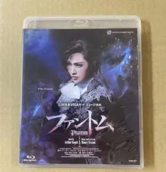 廃盤】月組 シアター・ドラマシティ公演 アーサー王伝説 - メルカリ