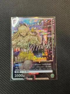 勝利の女神 NIKKE ルピー Rupee 箔押カード