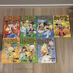初版】ポケットモンスタースペシャル 1巻 ~7巻ポケモン ポケスペ