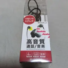 ELECOM LBT-HPS05MPBK ワイヤレスイヤホン他