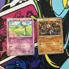 メロエッタ CP5 幻·伝説ドリームキラコレクション 018/036 - メルカリ