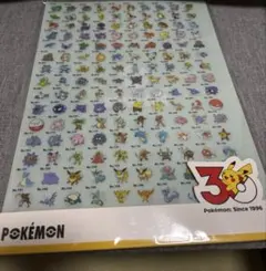 ポケモン 30周年記念 クリアファイル 3枚セット